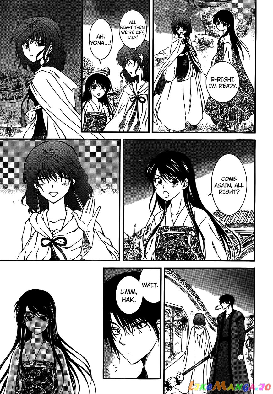 Akatsuki No Yona Chapter 124 image 28